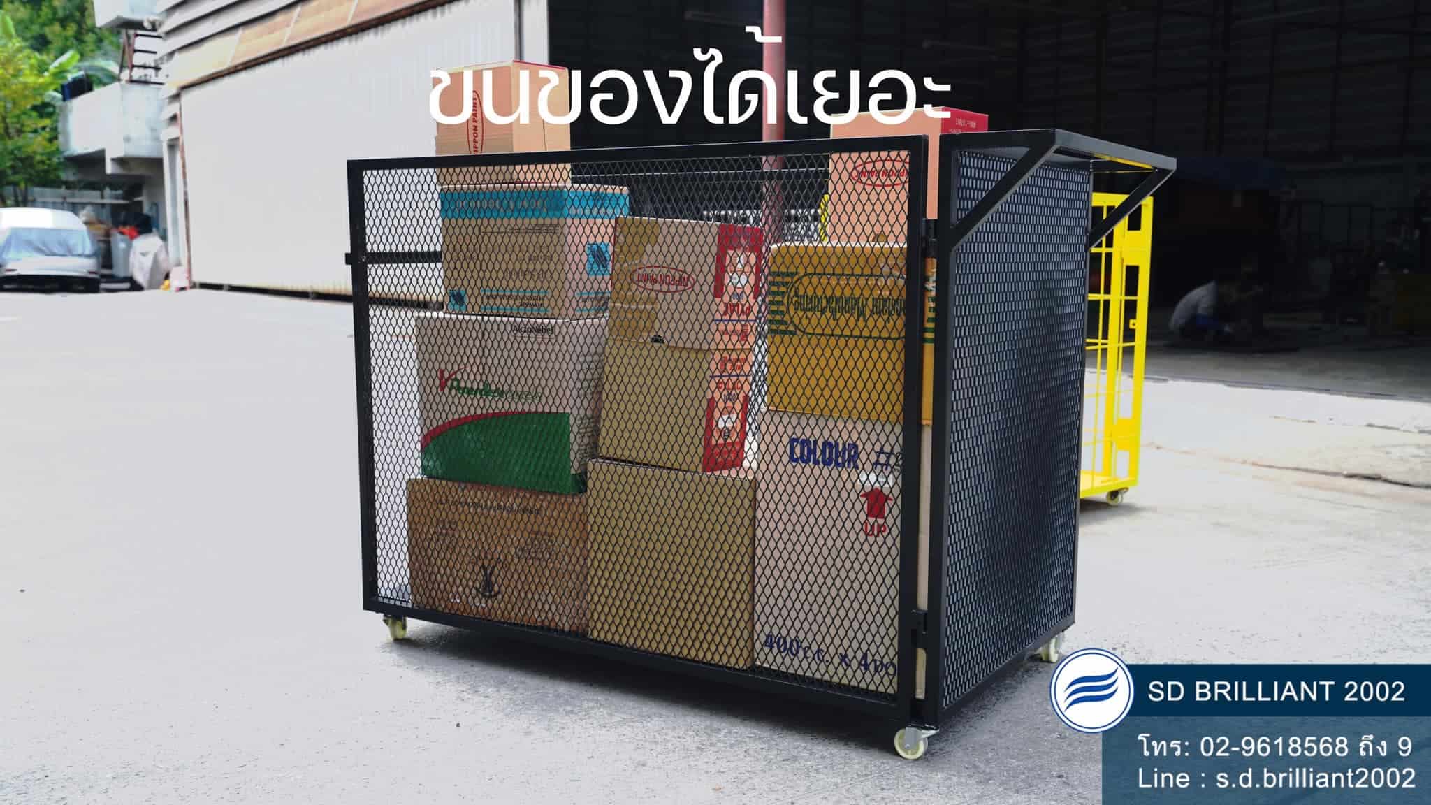 รถเข็นพับได้ แบบ2ล้อ
